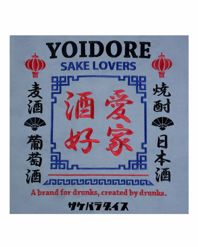 【YOIDORE】酒愛好家シャツ (825310)