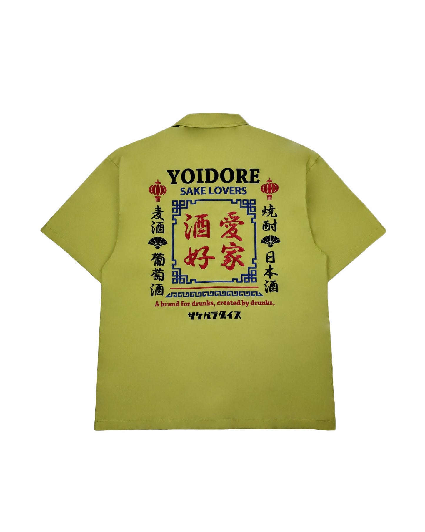 【YOIDORE】酒愛好家シャツ (825310)