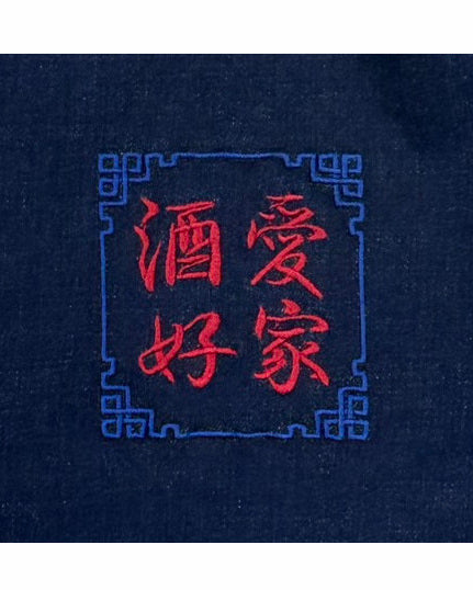 【YOIDORE】酒とデニム パンツ (825713)