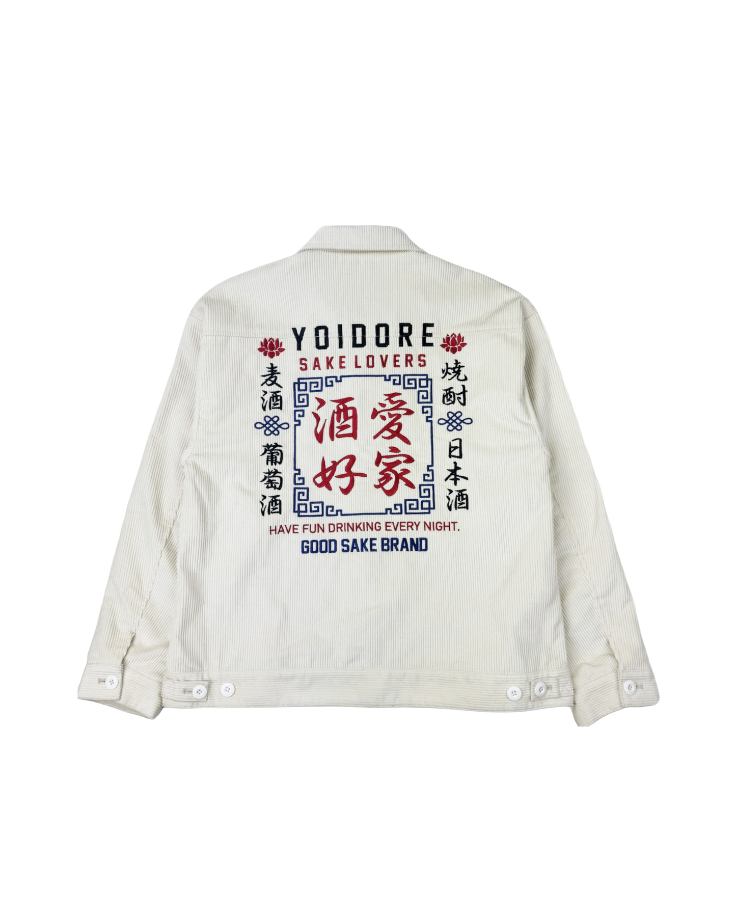 【YOIDORE】 酒愛好家 コーデュロイジャケット (835302)