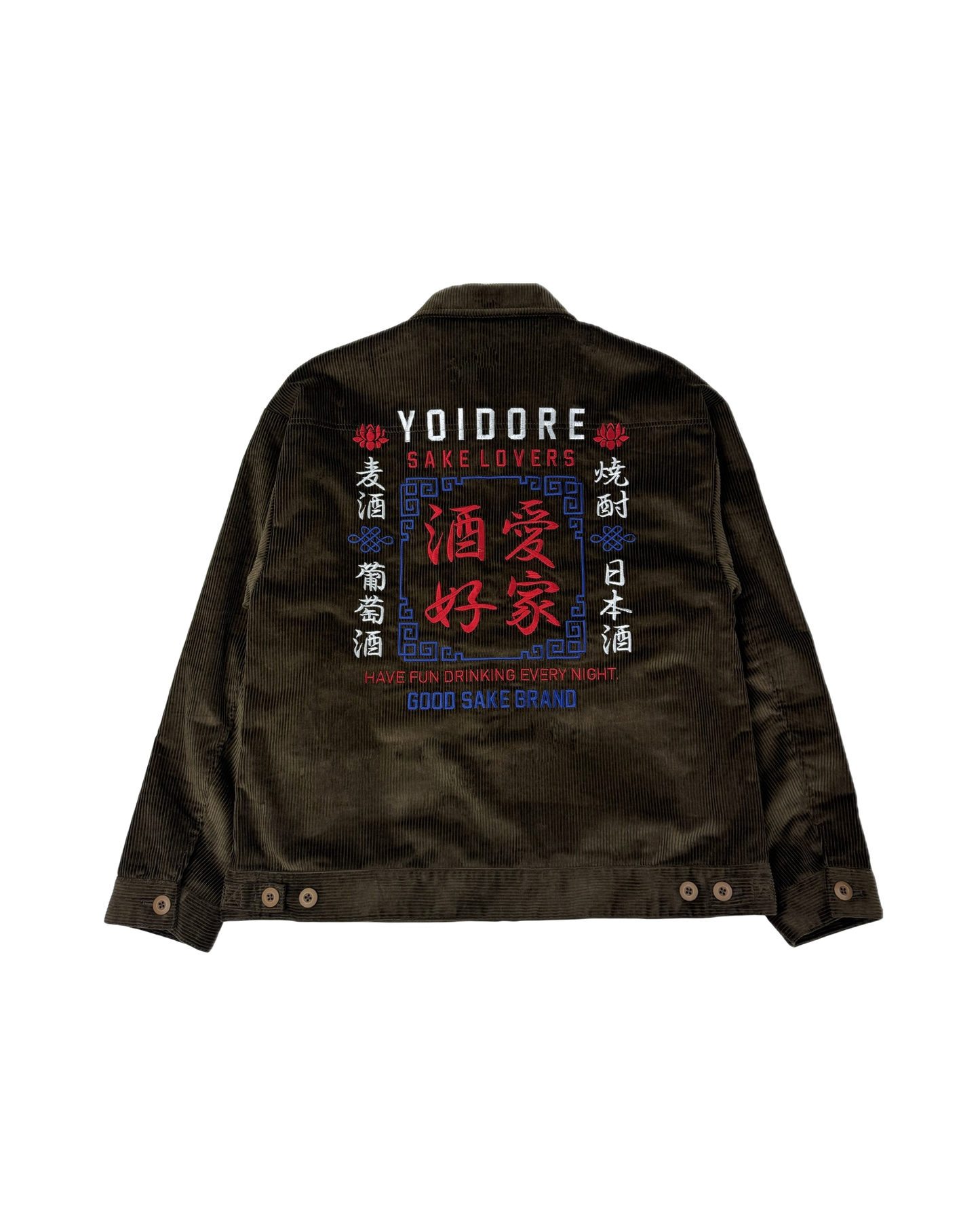 【YOIDORE】 酒愛好家 コーデュロイジャケット (835302)