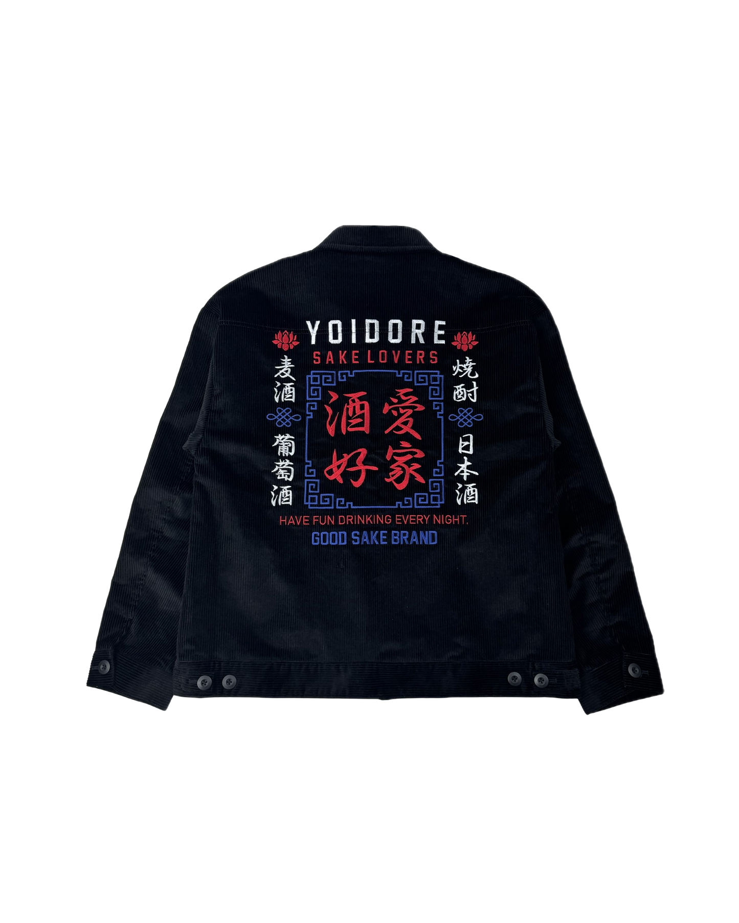 【YOIDORE】 酒愛好家 コーデュロイジャケット (835302)