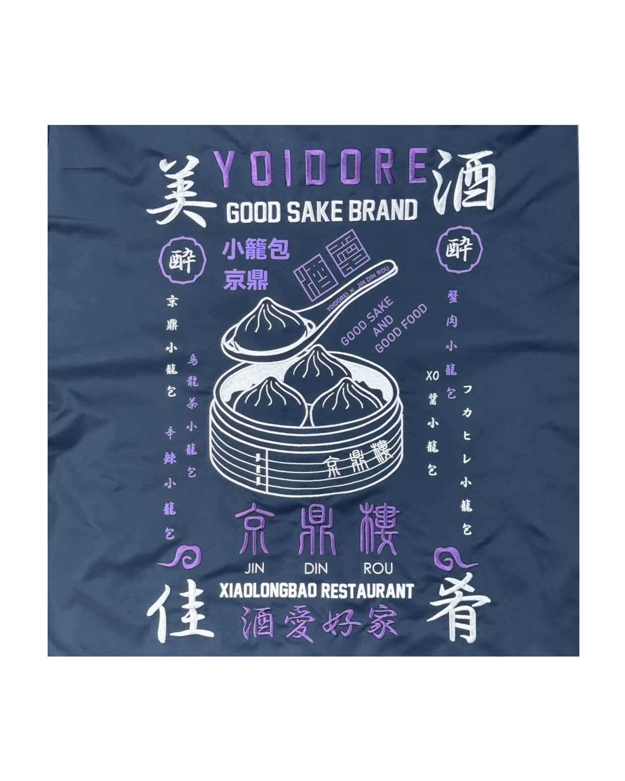 【YOIDORE】 小籠包と酒 コーチJKT (835301)