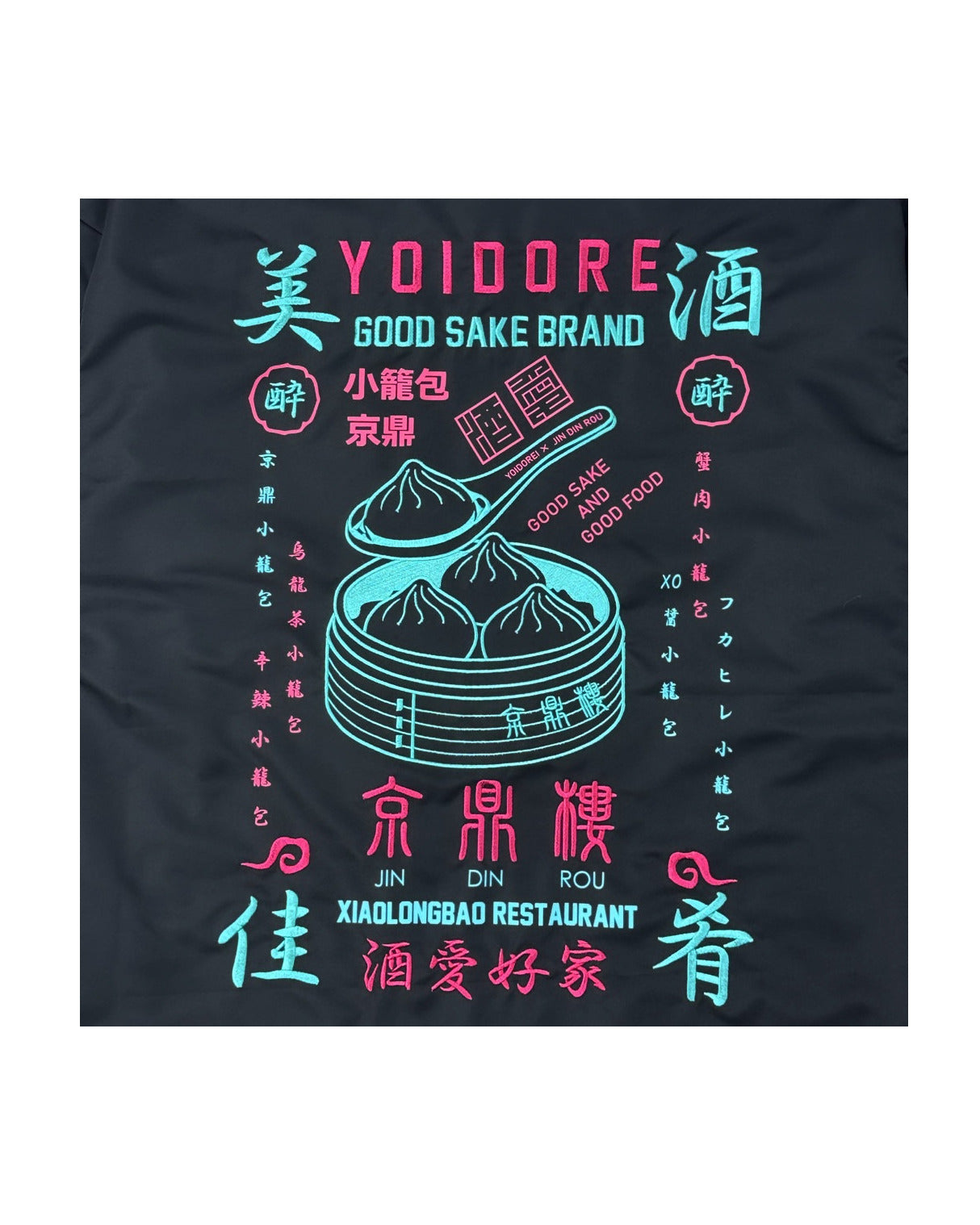 【YOIDORE】 小籠包と酒 コーチJKT (835301)