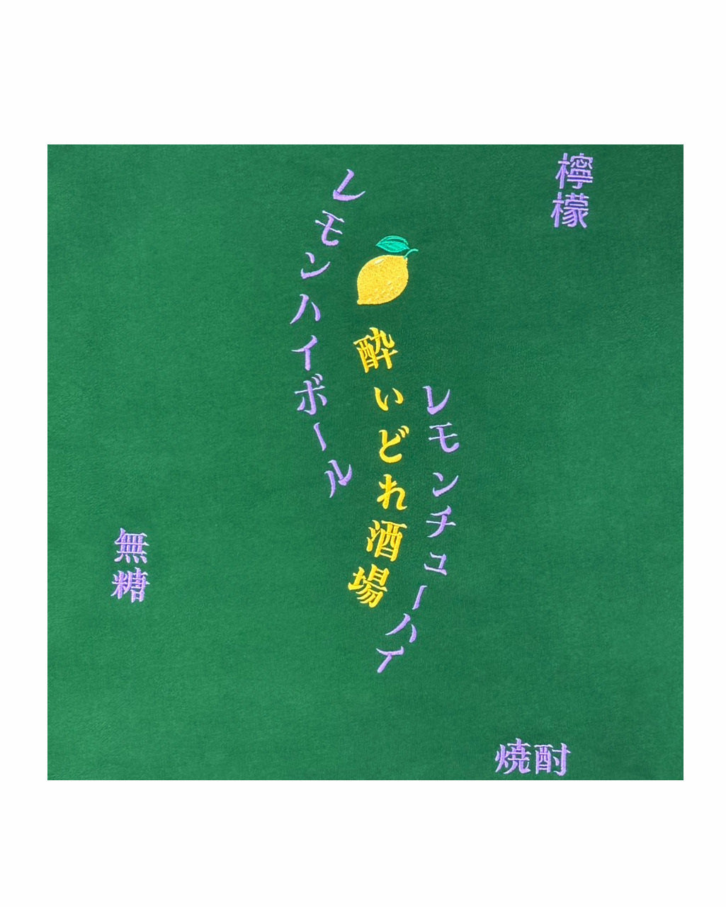 【YOIDORE】 レモンハイ パーカー (835211)