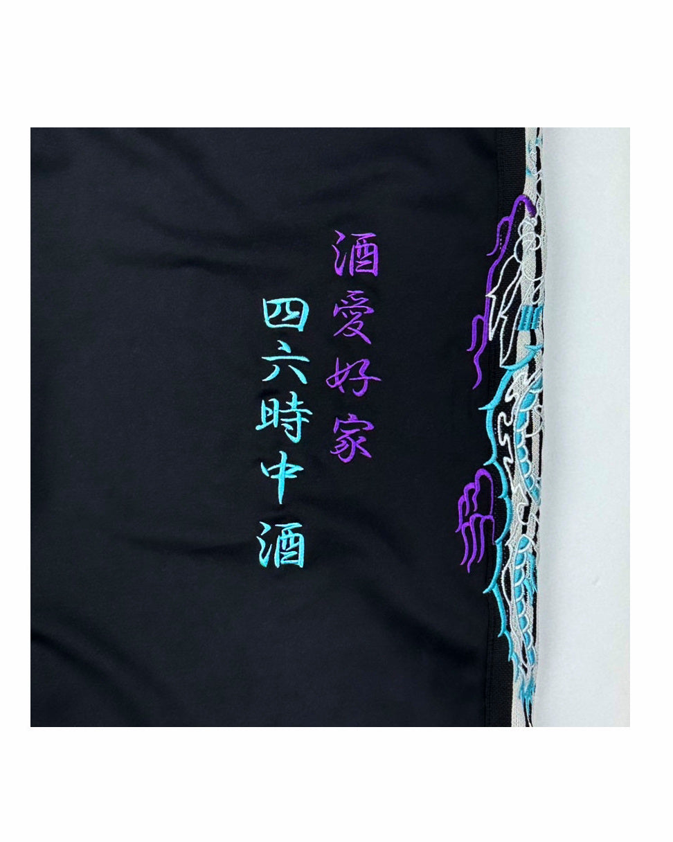 【YOIDORE】 酒愛好家 ジャージパンツ (835216)