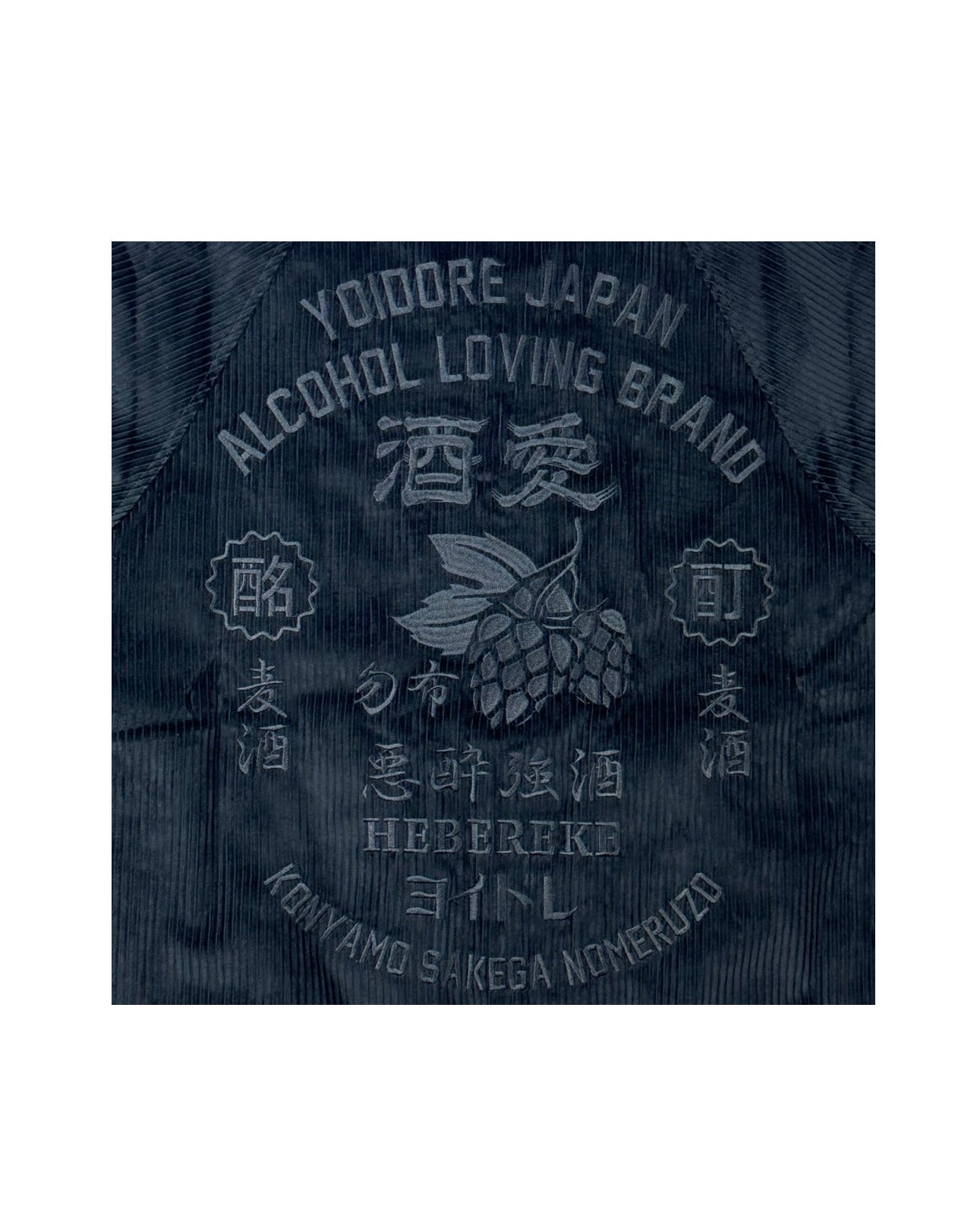 【YOIDORE】 BEER総柄 リバーシブルジャケット (835400)