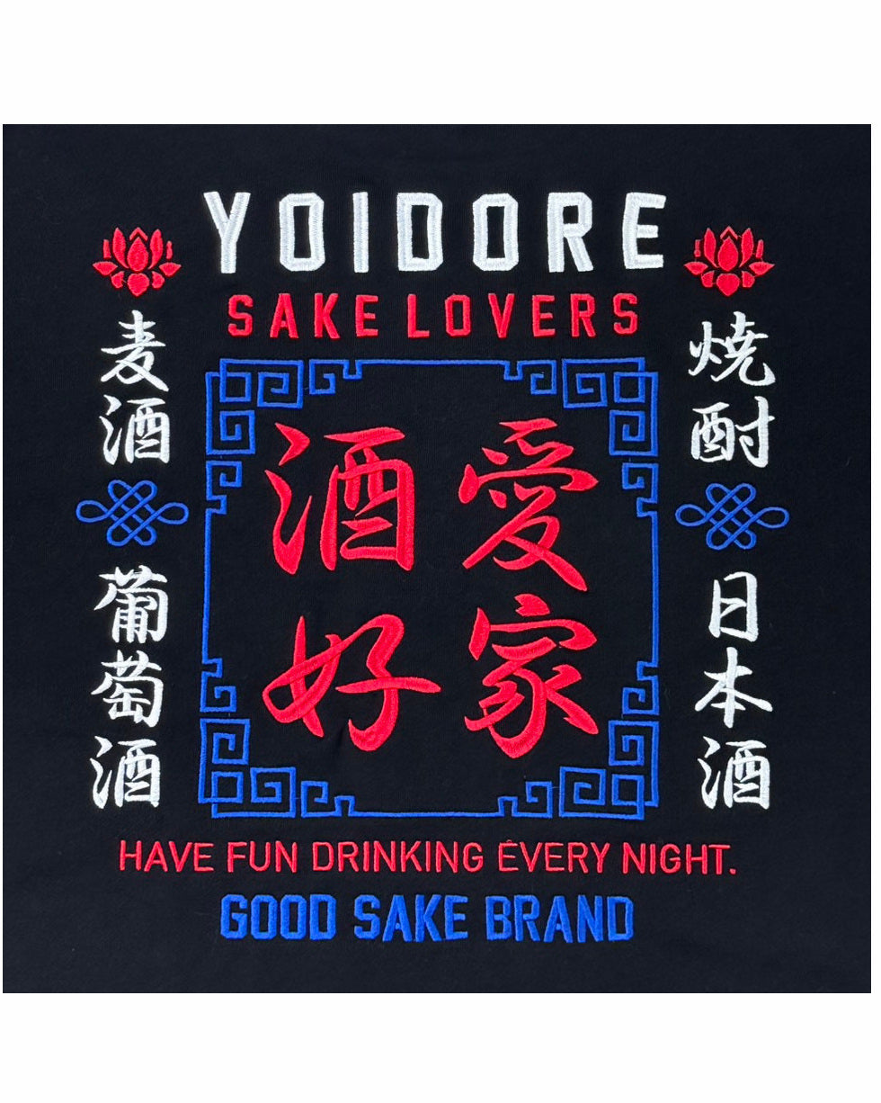 【YOIDORE】 酒愛好家 クルーネックスウェット (835203)