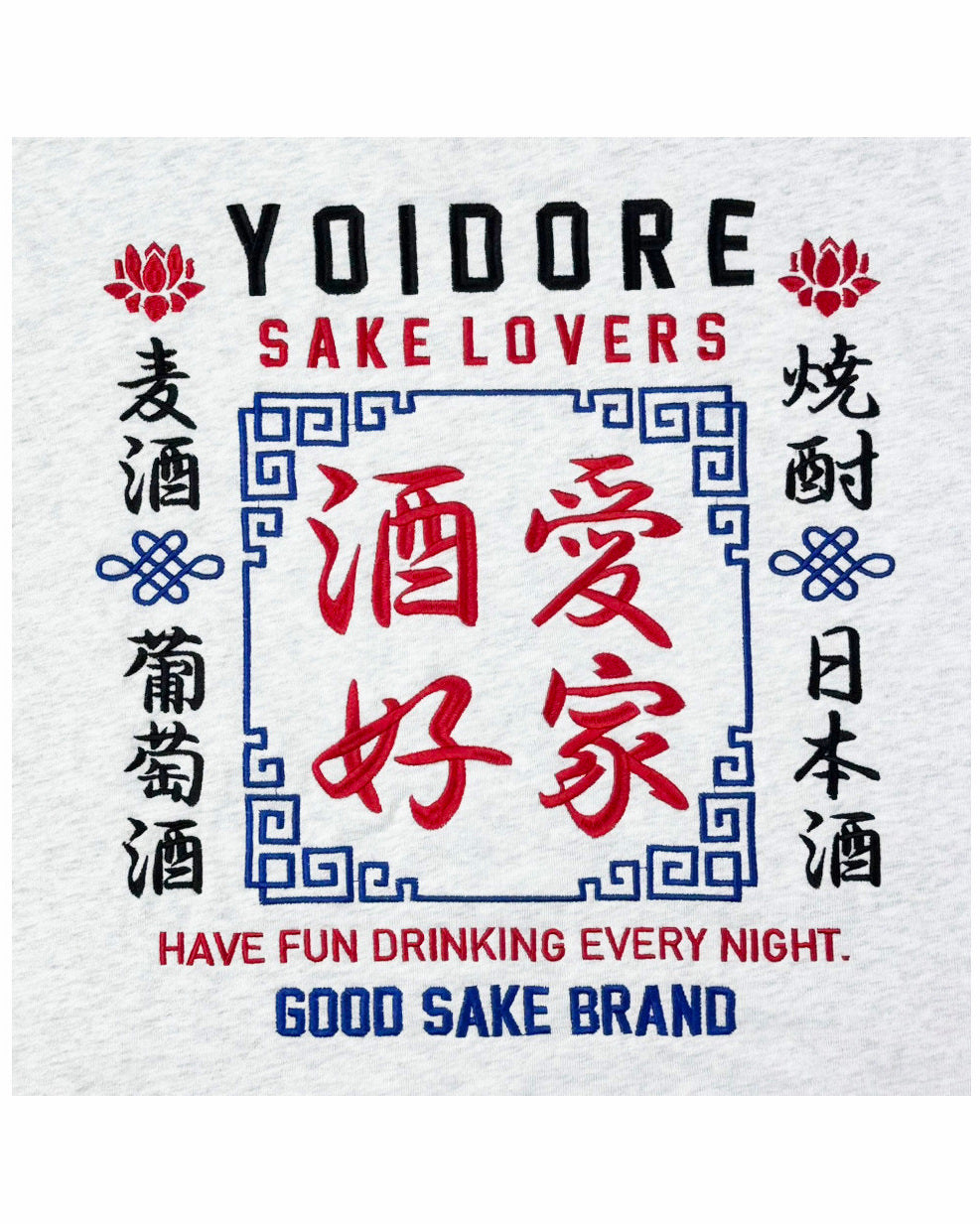 【YOIDORE】 酒愛好家 クルーネックスウェット (835203)