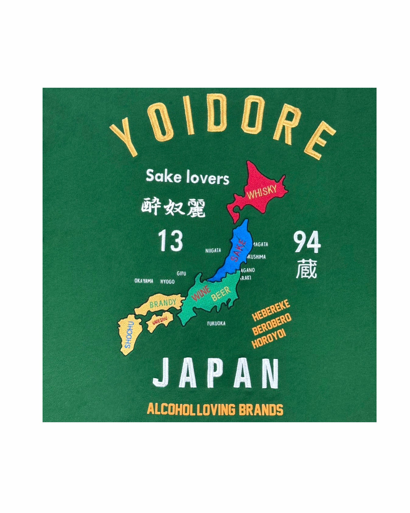 【YOIDORE】 スーベニア クルーネックスウェット (835210)