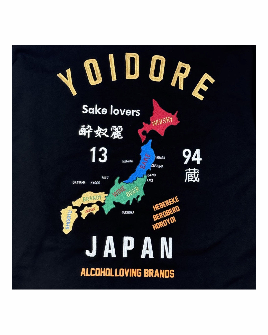 【YOIDORE】 スーベニア クルーネックスウェット (835210)