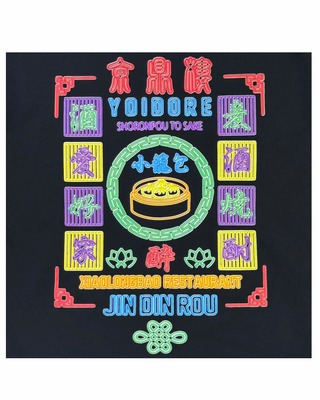 【YOIDORE】 ジンディンロウ コラボロンTEE (835202)