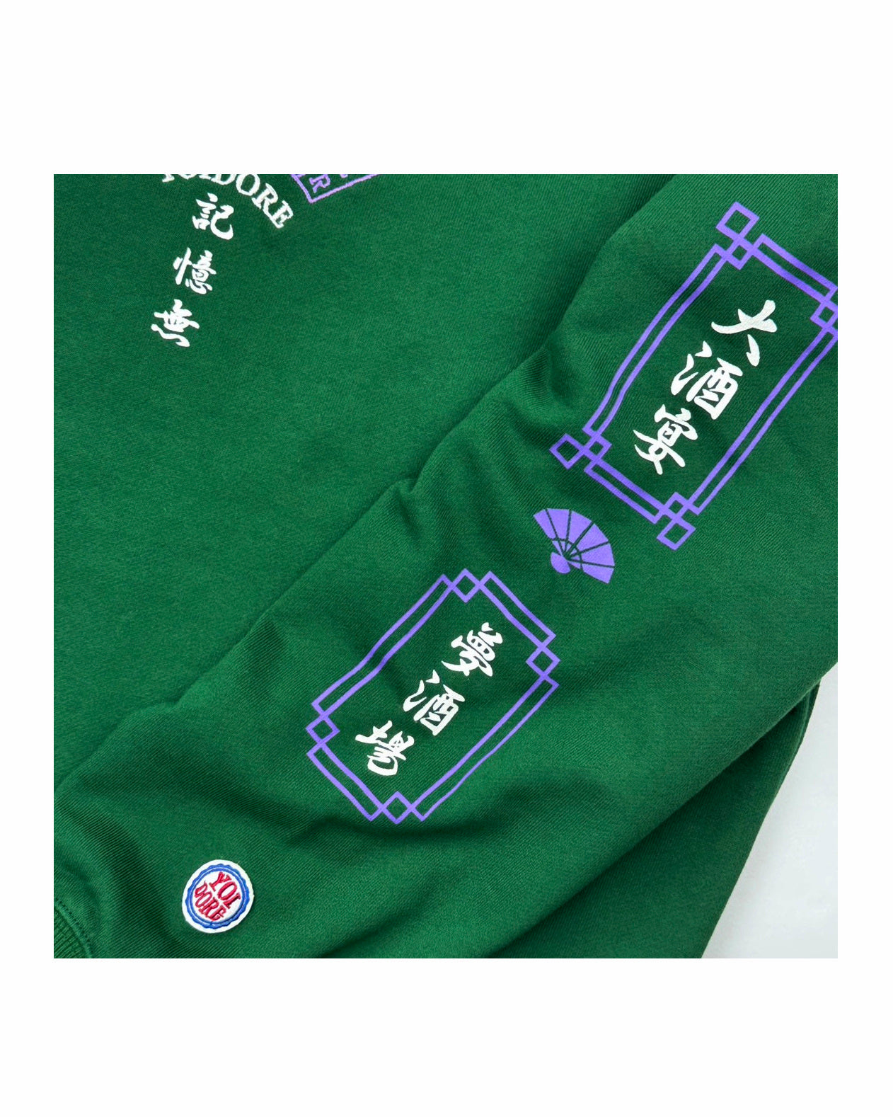 【YOIDORE】 居酒屋YOIDORE クルーネックスウェット (835209)