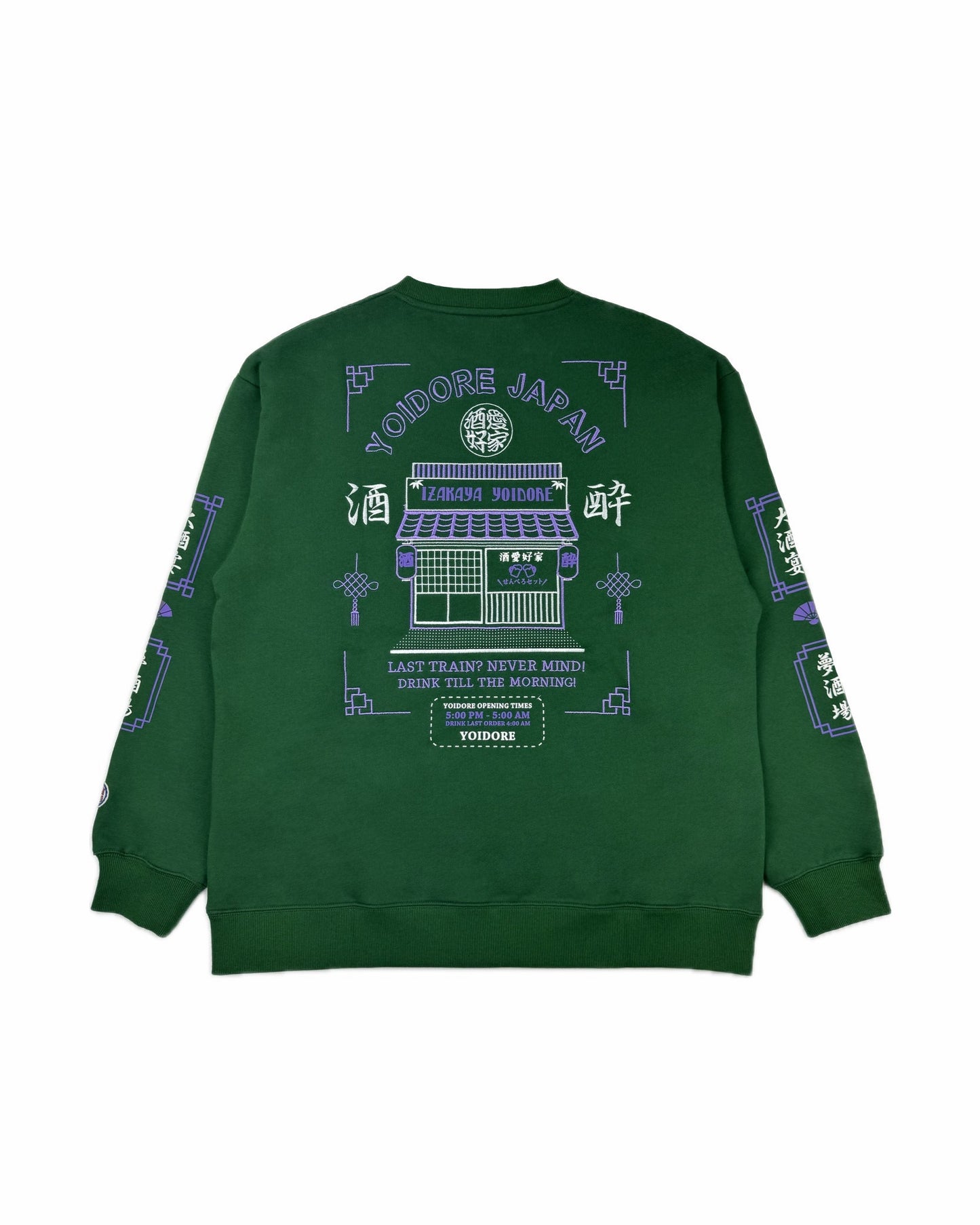 【YOIDORE】 居酒屋YOIDORE クルーネックスウェット (835209)