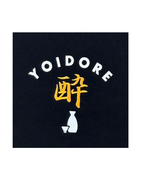 【YOIDORE】 酔い猫 クルーネックスウェット (835205)