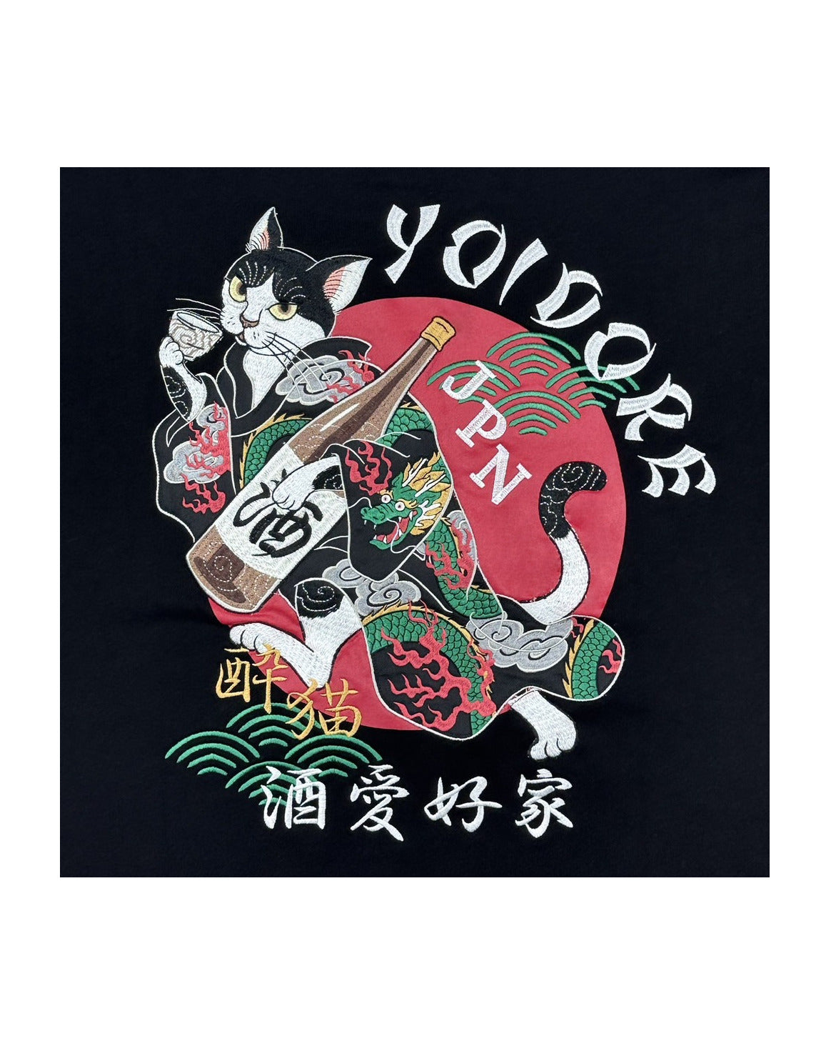 【YOIDORE】 酔い猫 クルーネックスウェット (835205)