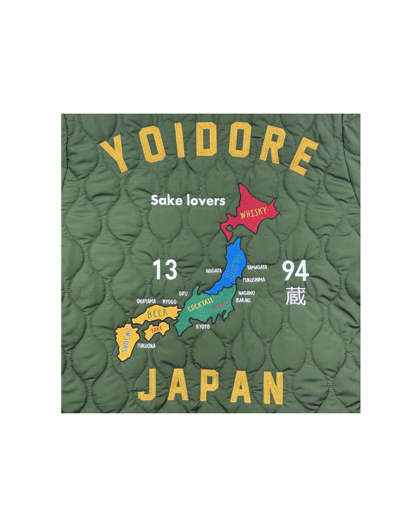 【YOIDORE】 スーベニア キルティングリバーシブルジャケット (835401)