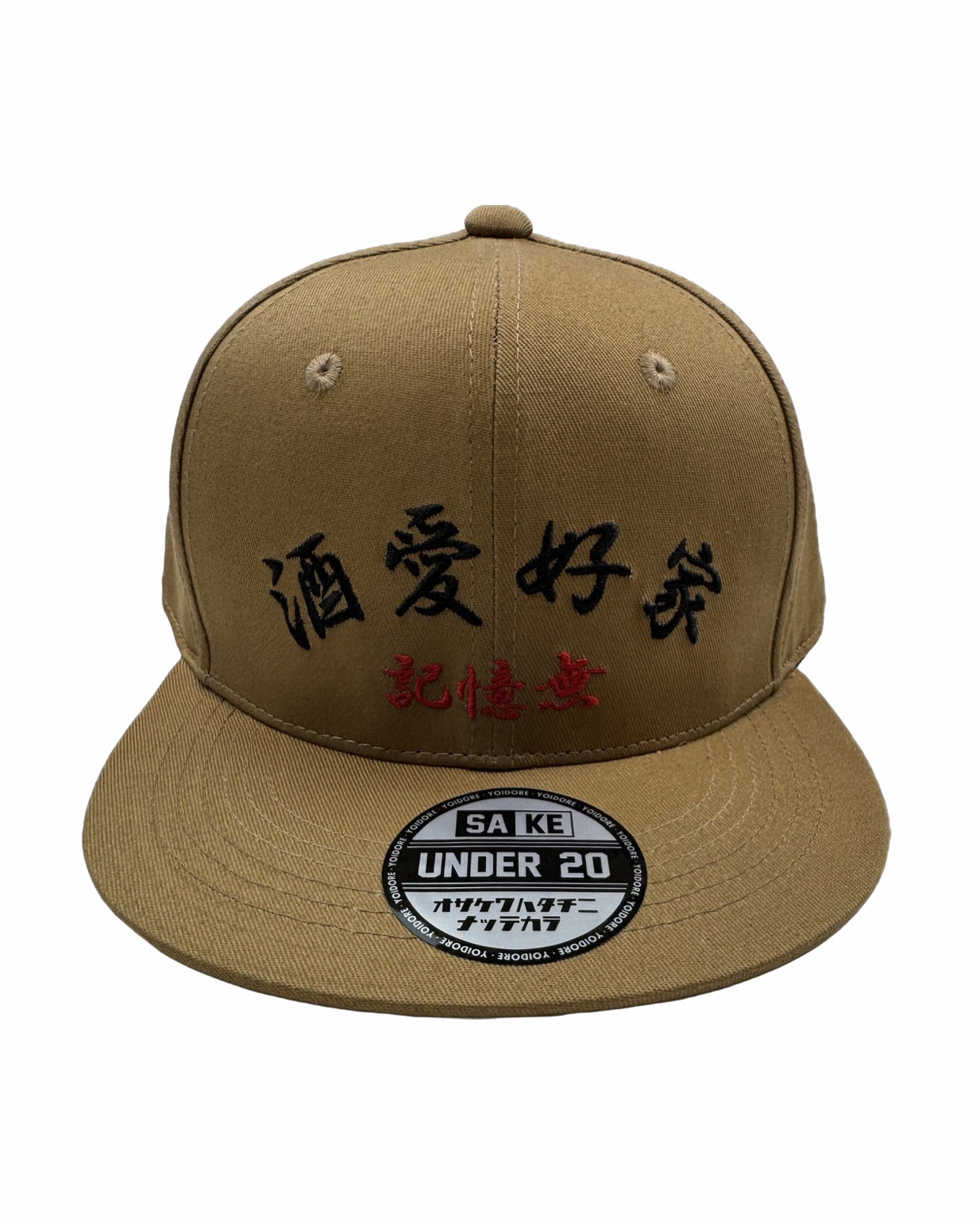 【YOIDORE】YOIDORE BB CAP (835901)