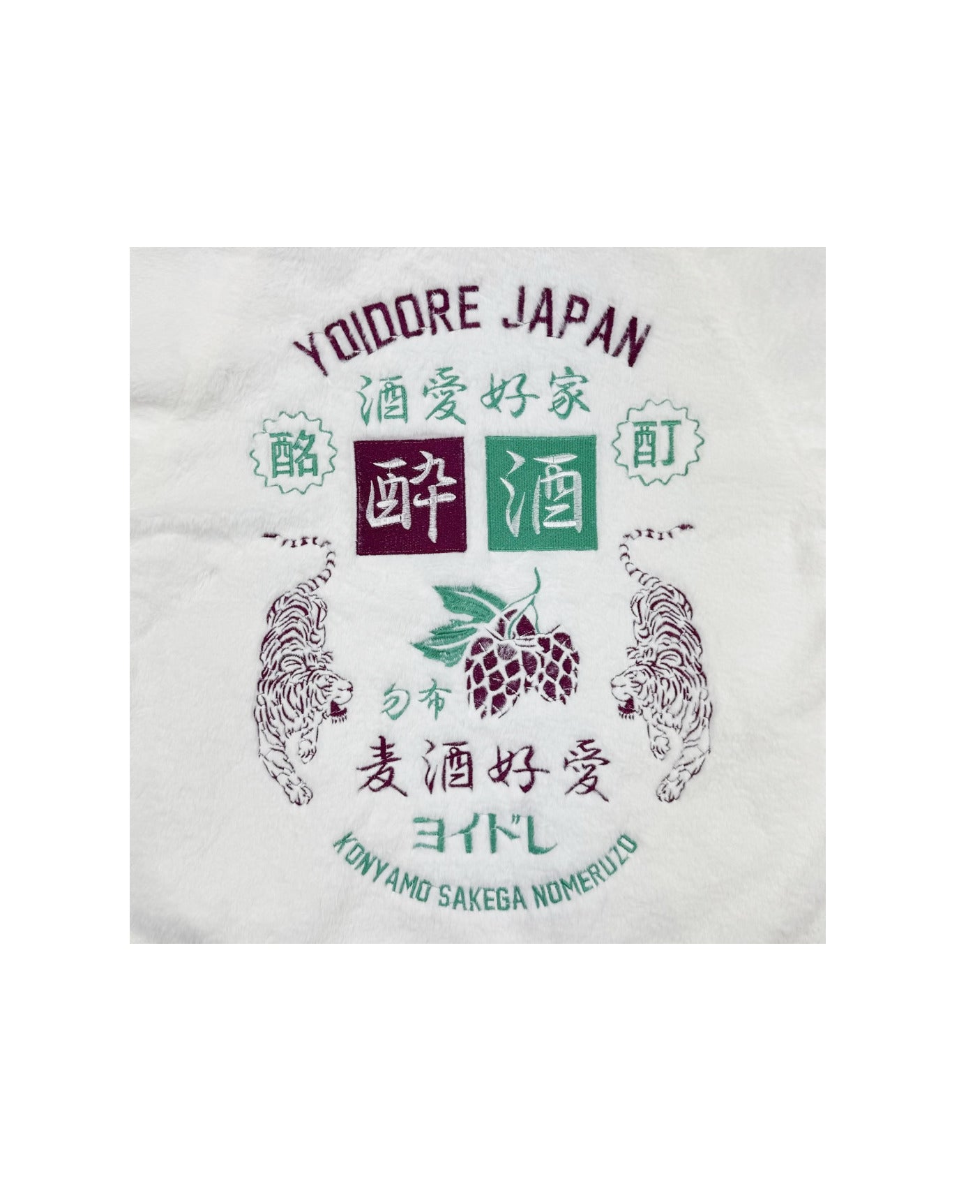 【YOIDORE】 酒愛好家 ファーフードブルゾン (835702)