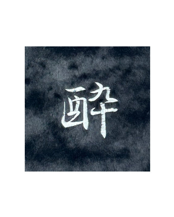 【YOIDORE】 酒愛好家 ファーフードブルゾン (835702)