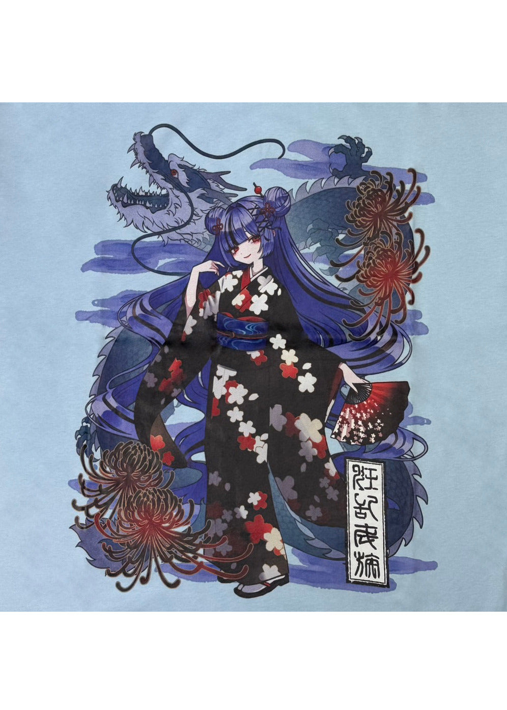 【PSYCHO NATION】× 寝田ルネ 龍着物 TEE (725621)