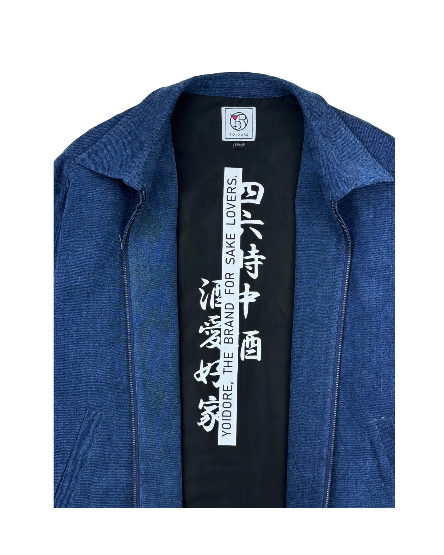 【YOIDORE】 酒愛好家 ワークジャケット (845400)