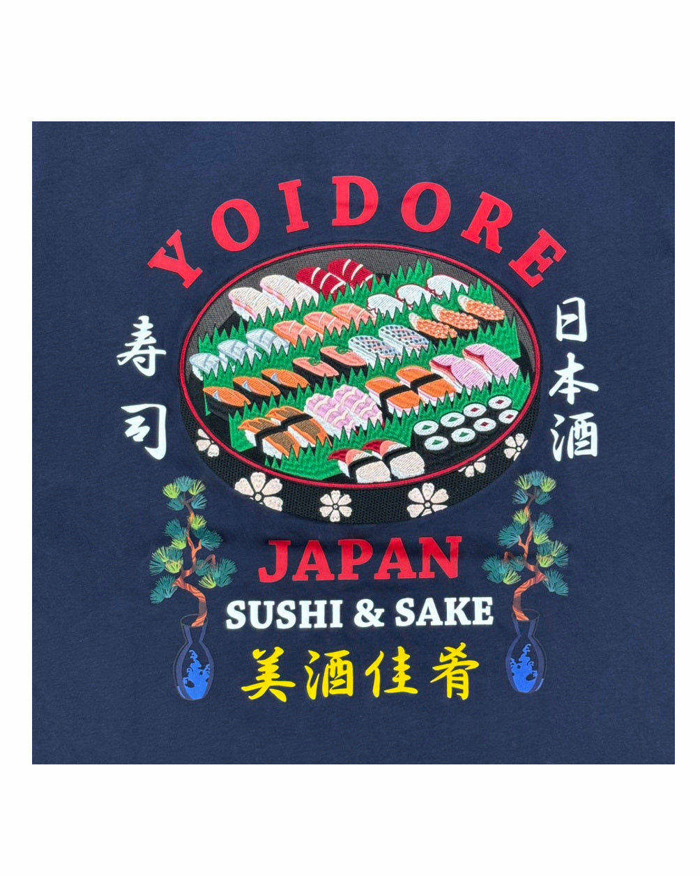【YOIDORE】寿司 TEE (835229)