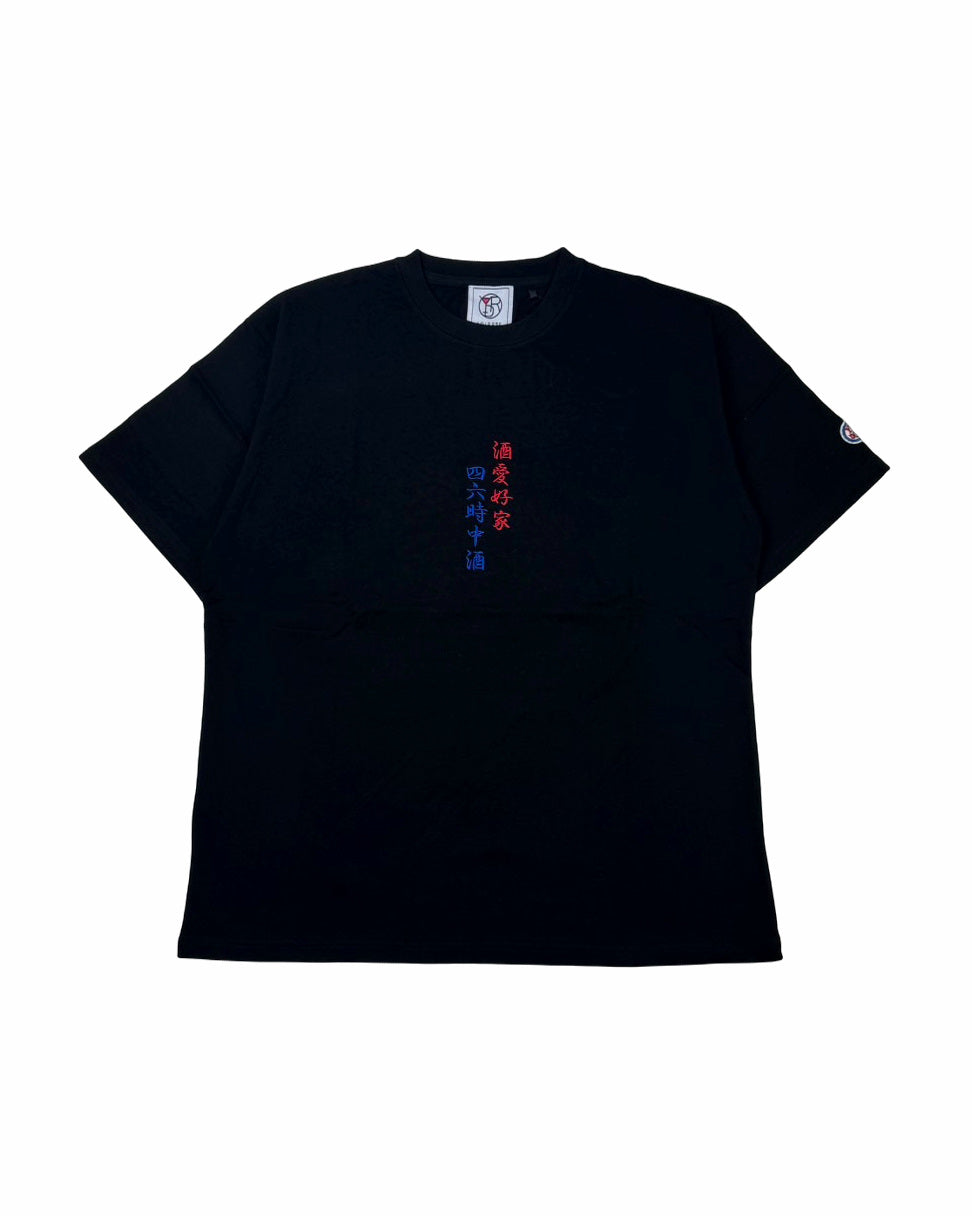 【YOIDORE】酒愛好家 TEE (835223)