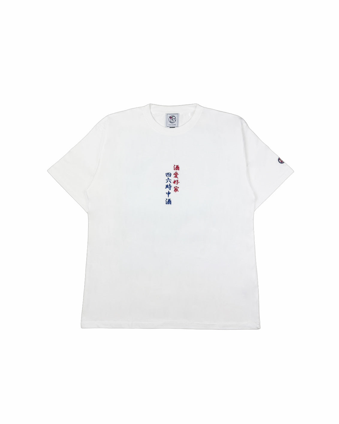 【YOIDORE】酒愛好家 TEE (835223)