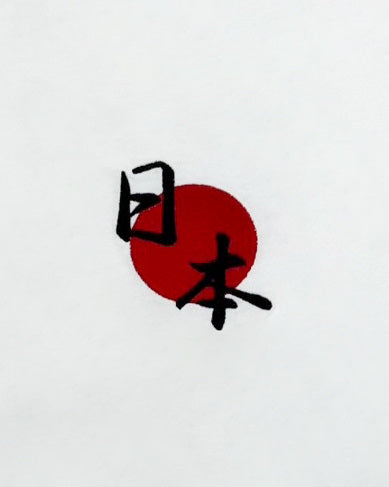 【YOIDORE】JAPAN GOOD FOOD TEE (835225)