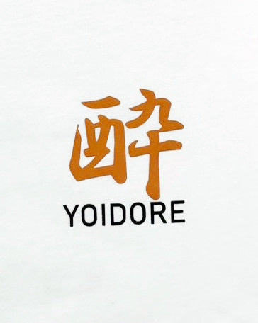 【YOIDORE】JAPAN スーベニア TEE (835227)
