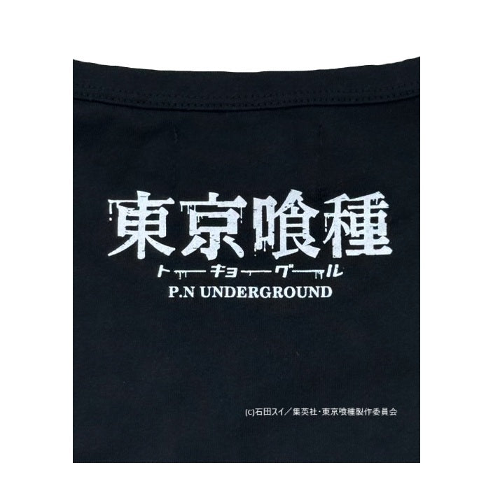 【P.N UNDERGROUND×東京喰種】鈴屋什造ダメージ TEE (735622)