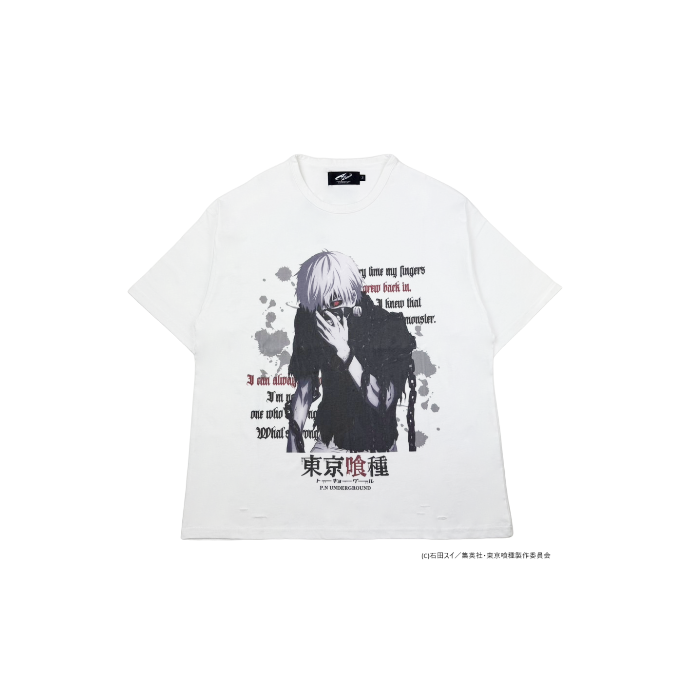 【P.N UNDERGROUND×東京喰種】金木研ダメージ TEE (735620)