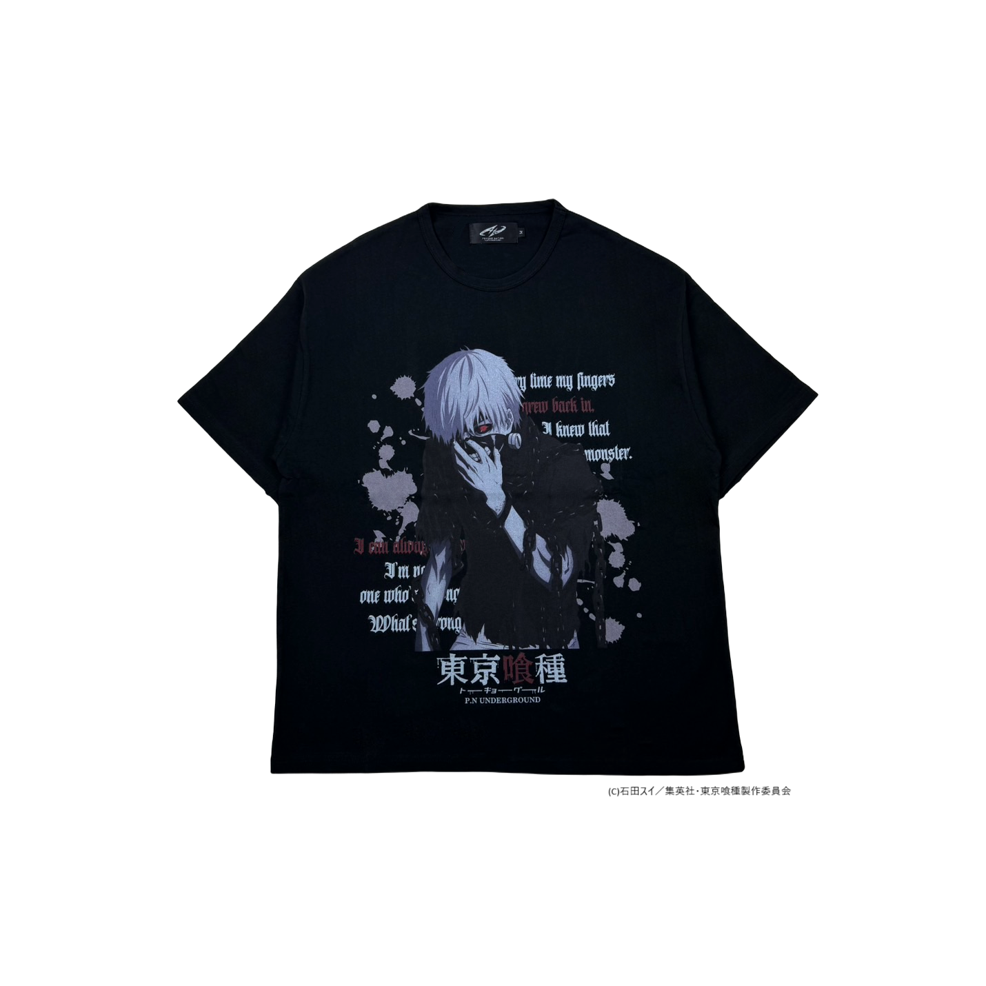 【P.N UNDERGROUND×東京喰種】金木研ダメージ TEE (735620)