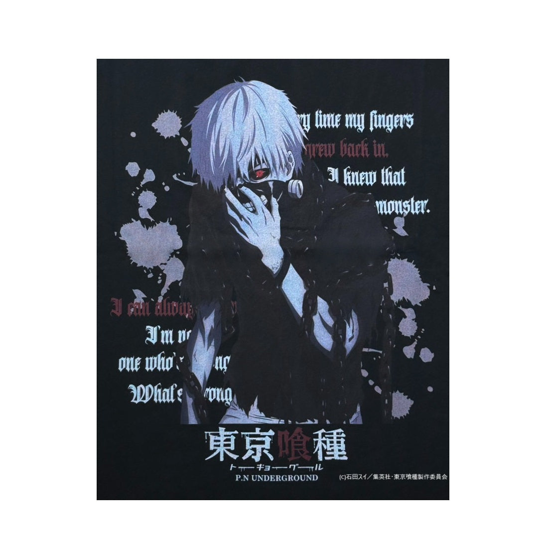 【P.N UNDERGROUND×東京喰種】金木研ダメージ TEE (735620)