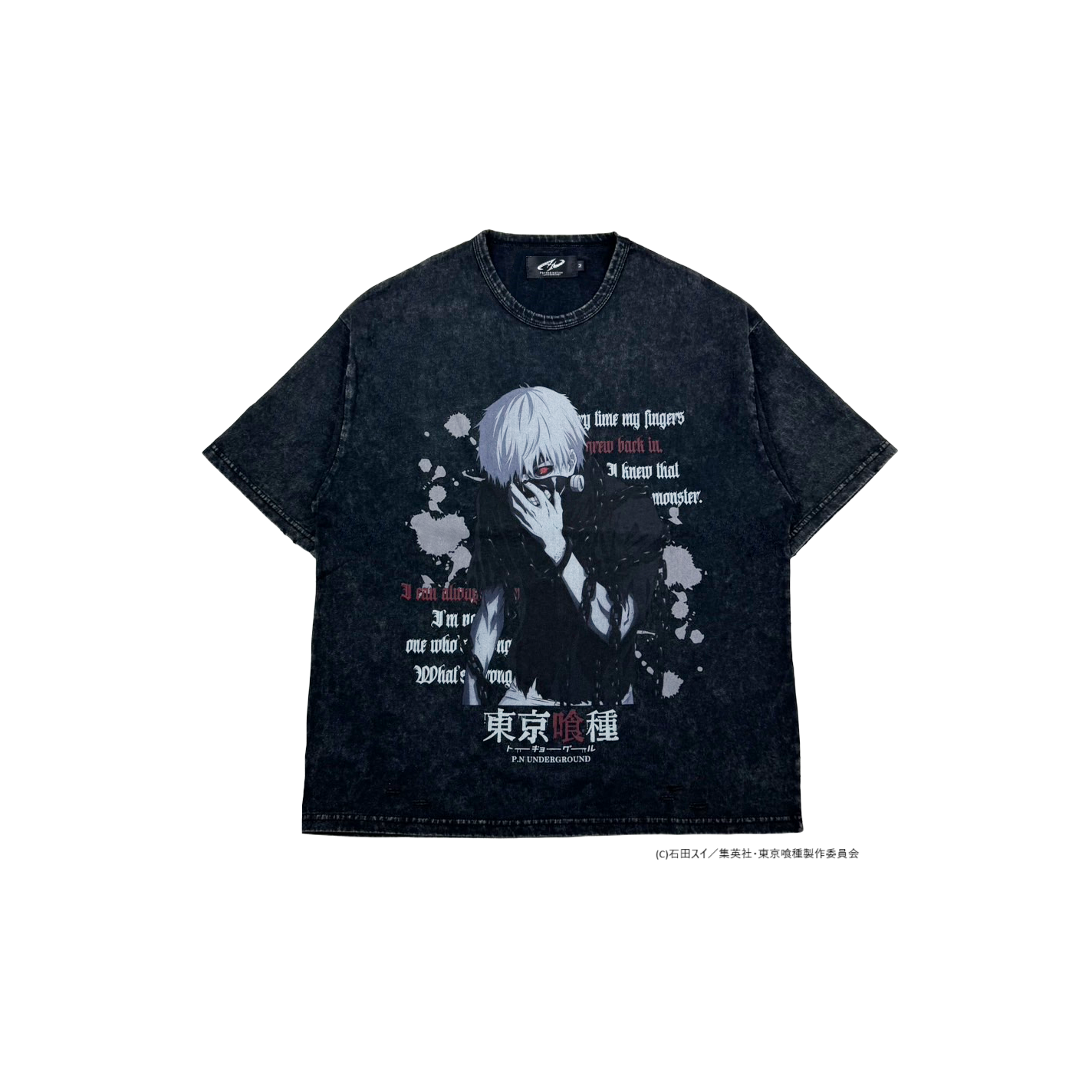 【P.N UNDERGROUND×東京喰種】金木研ダメージ TEE (735620)