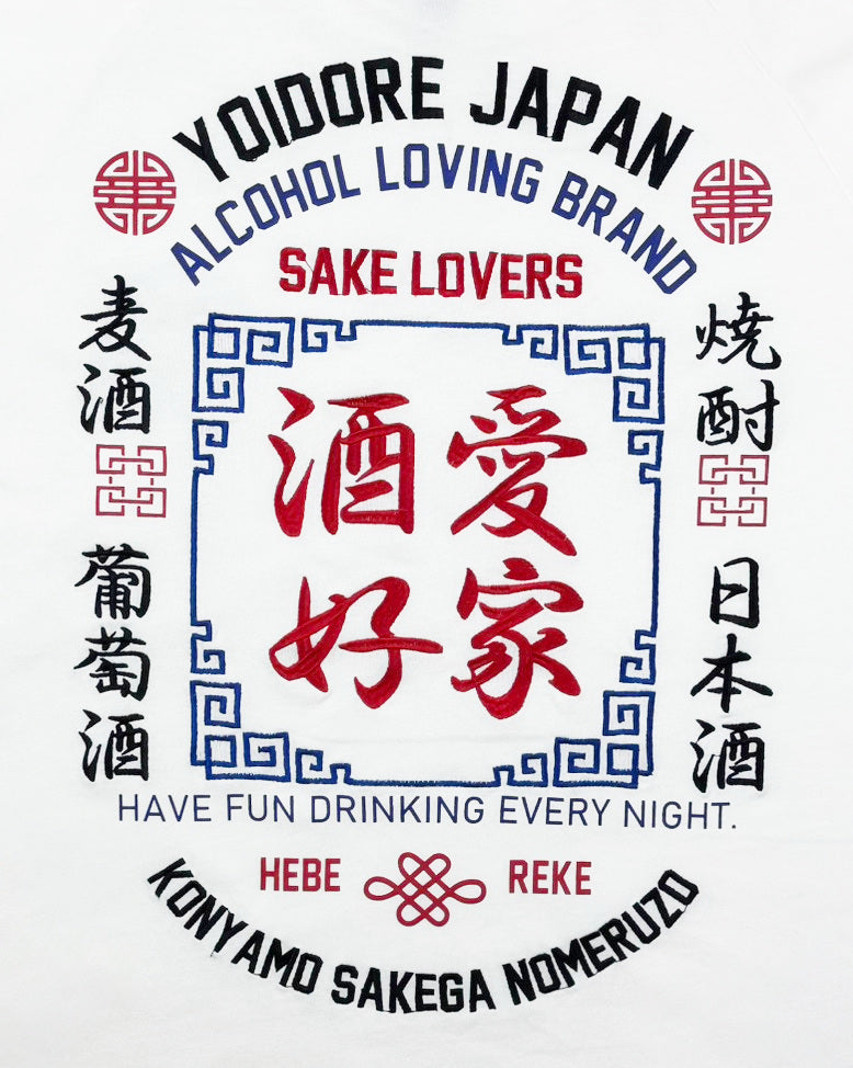 【YOIDORE】 酒愛好家 ラグラン7分袖TEE (816500)