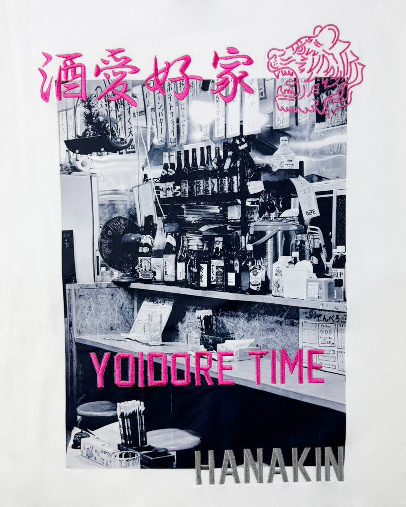 【YOIDORE】 四六時中酒 フォトTEE (826208)