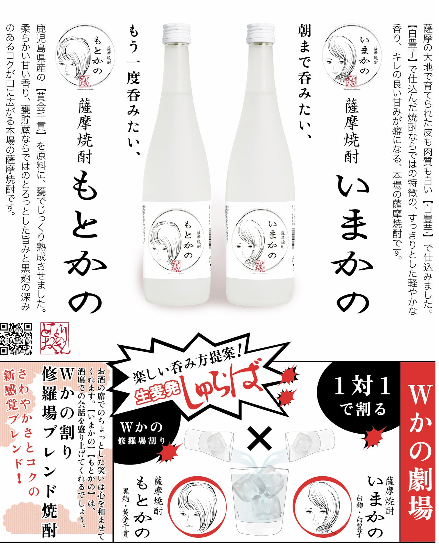 【YOIDORE】×【いまかの・もとかの】 コラボ TEE(824510)
