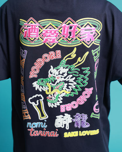 【YOIDORE】SAKEネオン TEE (826201)