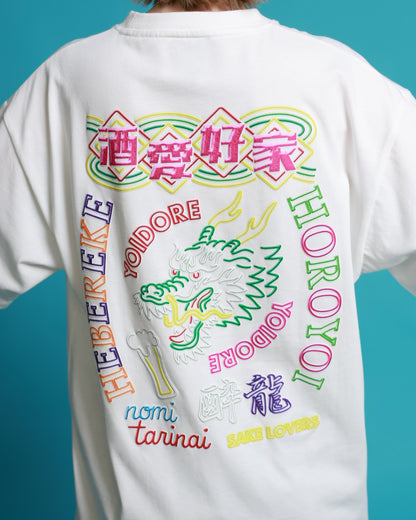 【YOIDORE】SAKEネオン TEE (826201)