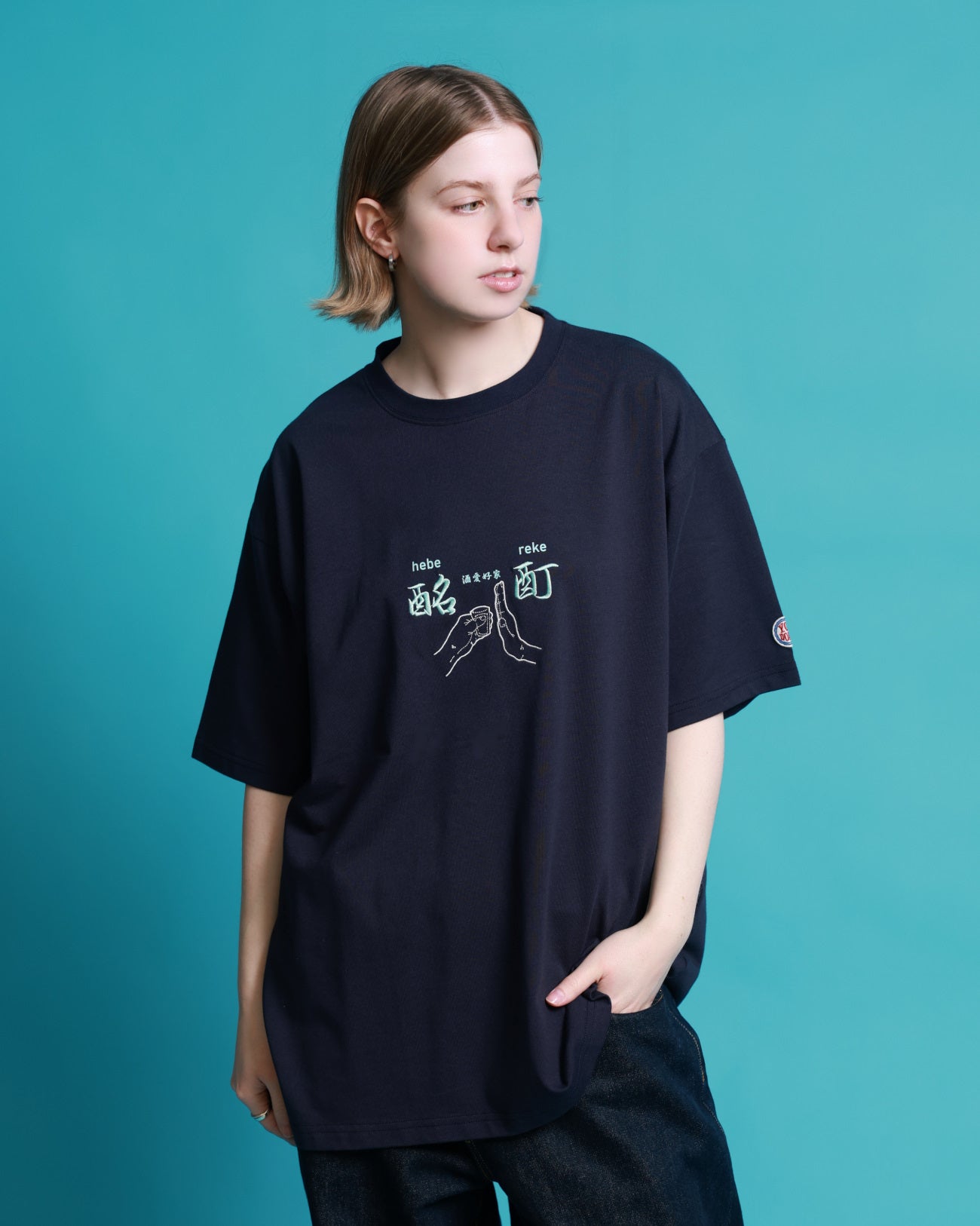 【YOIDORE】よいどれ拳法 TEE (826204)