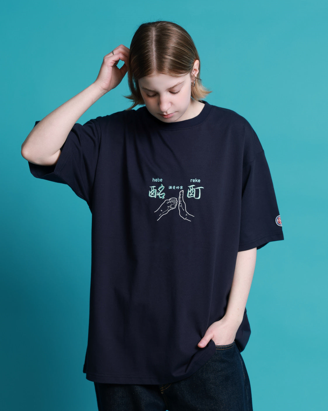 【YOIDORE】よいどれ拳法 TEE (826204)