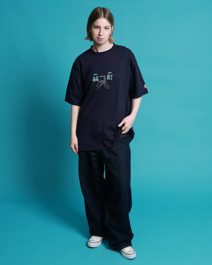 【YOIDORE】よいどれ拳法 TEE (826204)