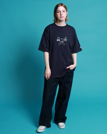 【YOIDORE】よいどれ拳法 TEE (826204)
