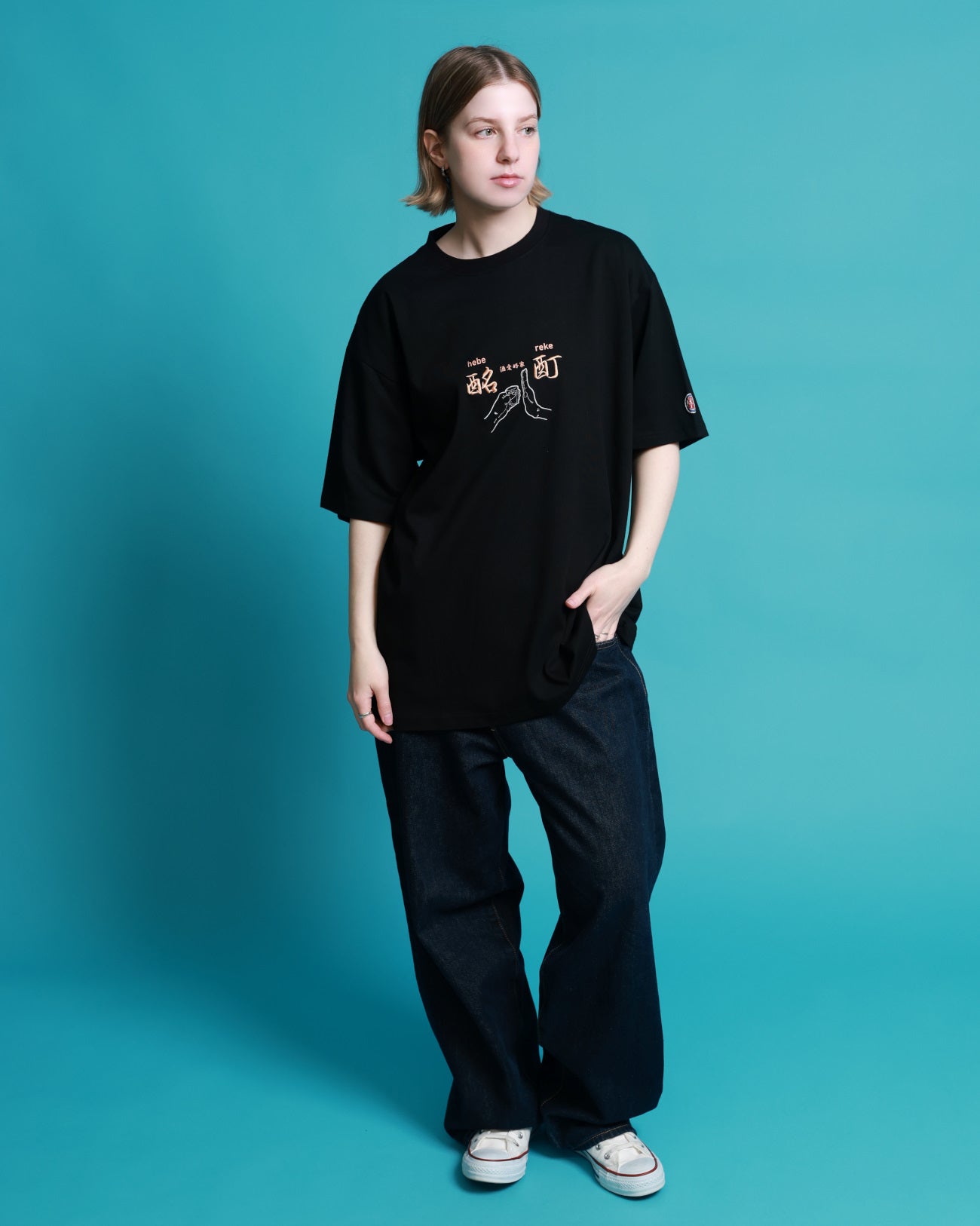 【YOIDORE】よいどれ拳法 TEE (826204)