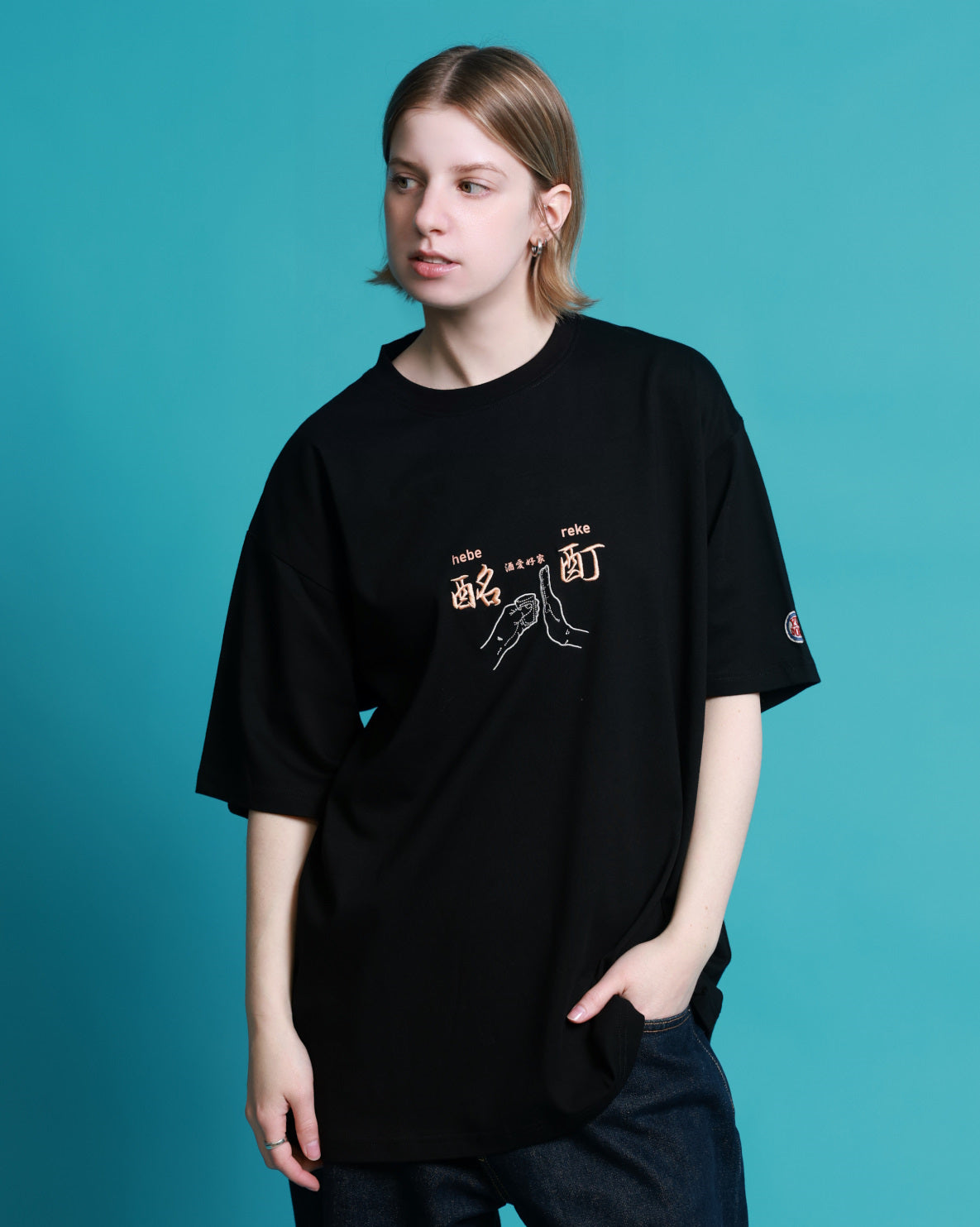 【YOIDORE】よいどれ拳法 TEE (826204)