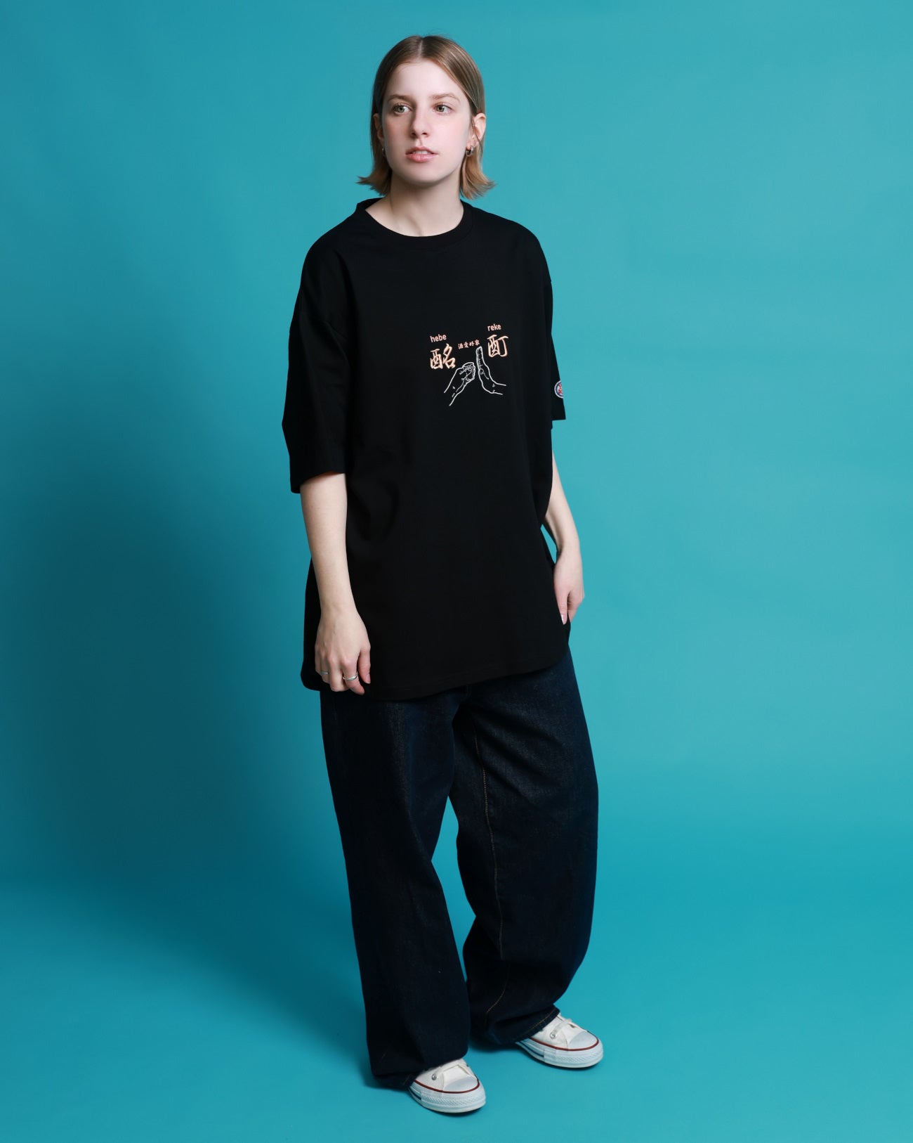 【YOIDORE】よいどれ拳法 TEE (826204)