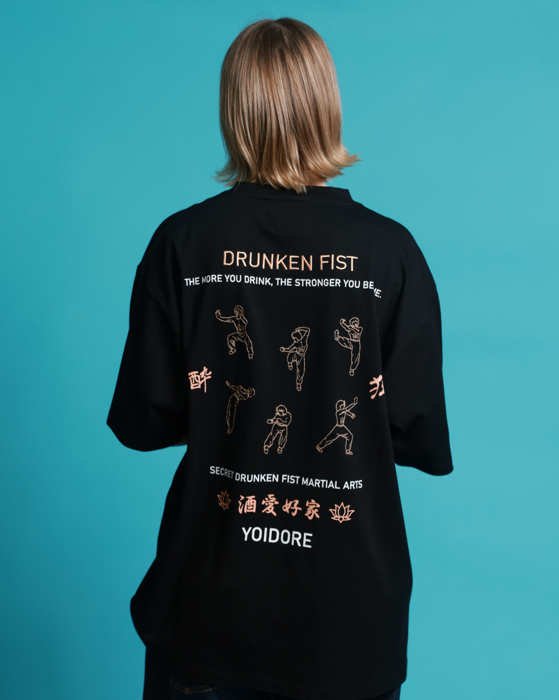 【YOIDORE】よいどれ拳法 TEE (826204)