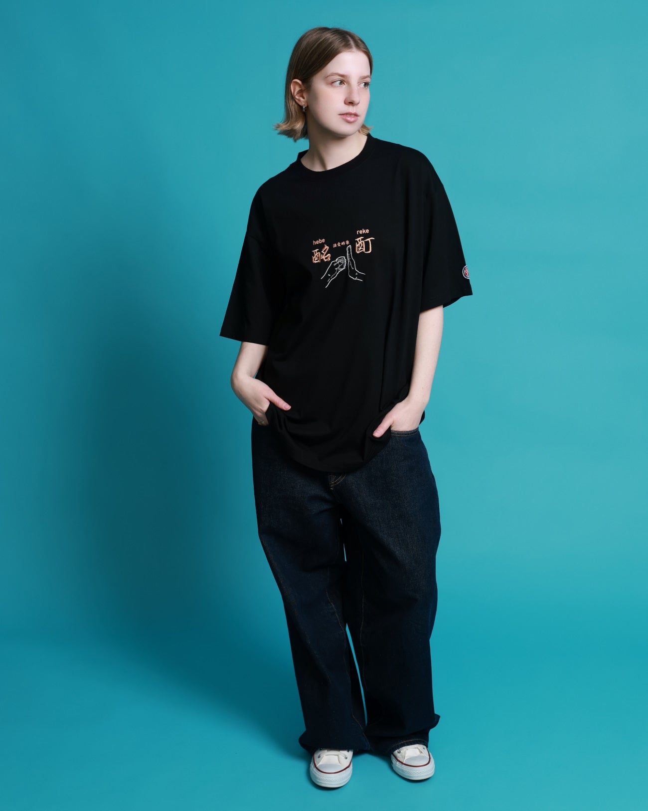 【YOIDORE】よいどれ拳法 TEE (826204)